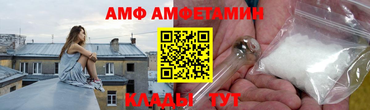 Амфетамин 98% Можга