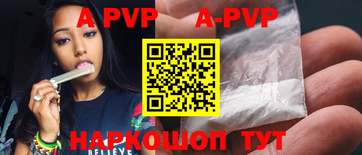 A-PVP крисы CK  Вход с VPN  Можга  Alpha PVP СК КРИС 