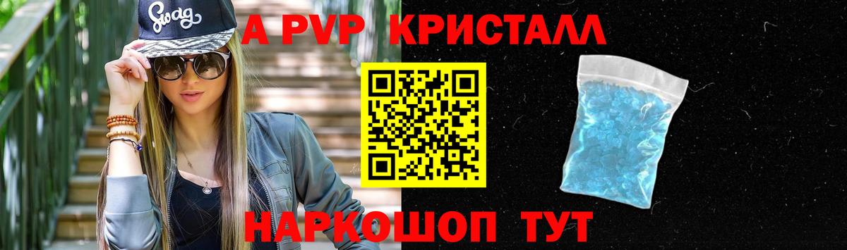 Alfa_PVP СК Можга