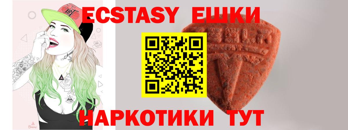 Можга  Ecstasy louis Vuitton  Вход с VPN  ЭКСТАЗИ  ЭКСТАЗИ 300 mg 