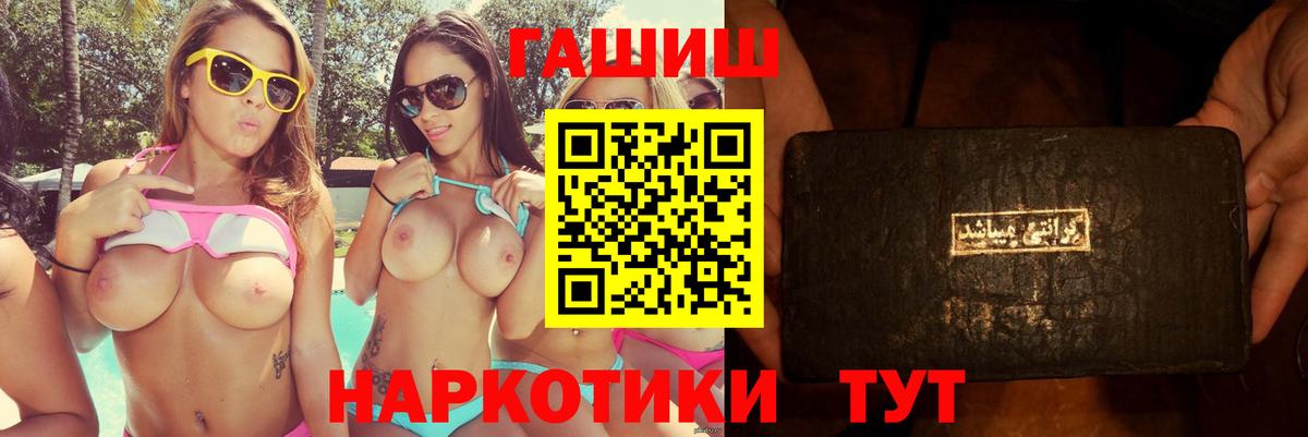 Можга  ГАШ Ice-O-Lator  Вход с VPN  ГАШ убойный 