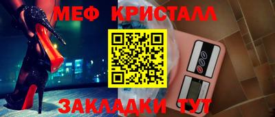 a pvp Гусиноозёрск