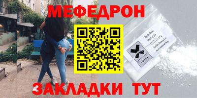 а пвп мука Гусев