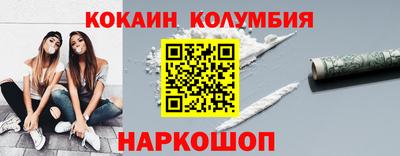 экстази Гусь-Хрустальный