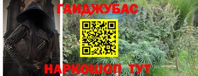а пвп мука Гусев