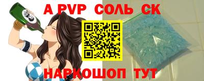 a pvp Гусиноозёрск