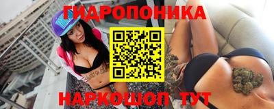 а пвп мука Гусев