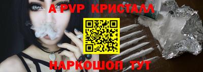 экстази Гусь-Хрустальный
