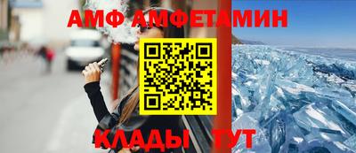 экстази Гусь-Хрустальный
