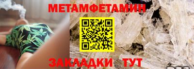 a pvp Гусиноозёрск