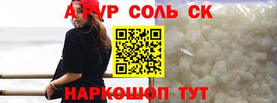 а пвп мука Гусев