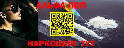 a pvp Гусиноозёрск