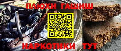 а пвп мука Гусев