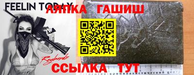 а пвп мука Гусев