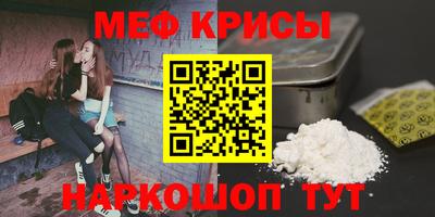 экстази Гусь-Хрустальный