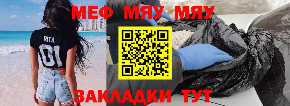ГАШ  Канабис  КОКАИН  Вход с VPN  Можга  Гашиш  A PVP СК   Меф   Меф МЯУ МЯУ 