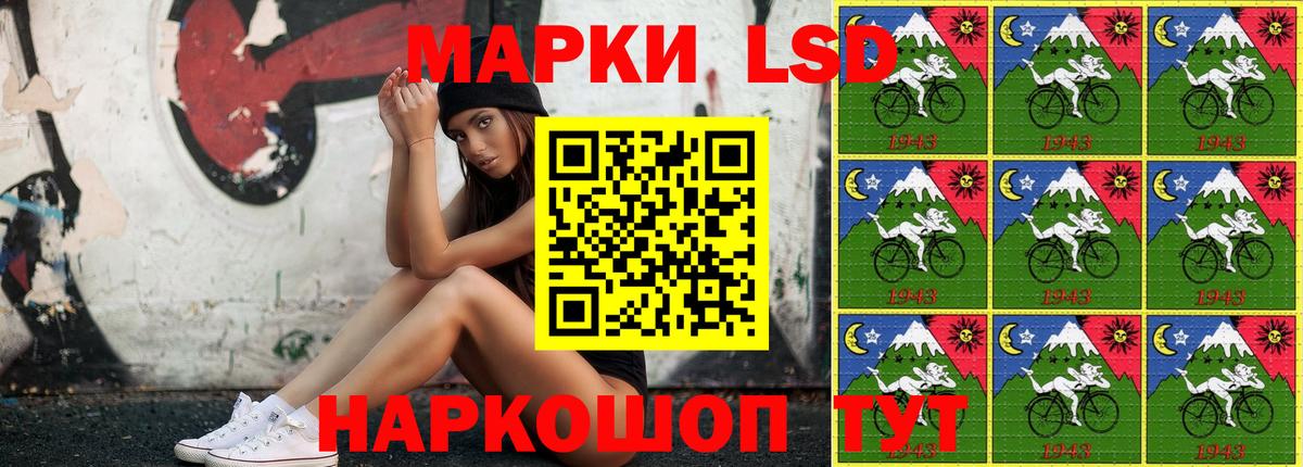 Марки 25I-NBOMe 1500мкг  Марки 25I-NBOMe 1500мкг  Марки 25I-NBOMe  Можга  Вход с VPN 