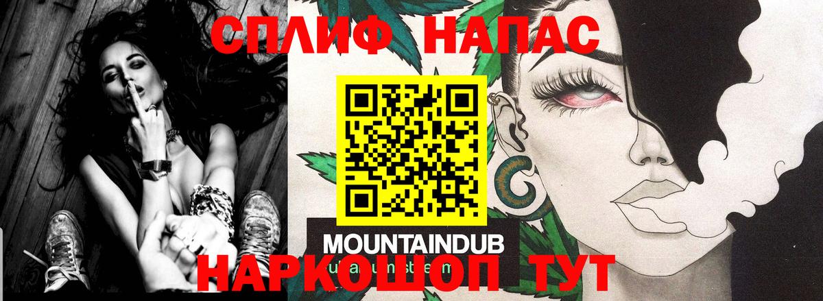 Шишки марихуана White Widow  Конопля план  Можга  Конопля планчик  Вход с VPN  Канабис гибрид 